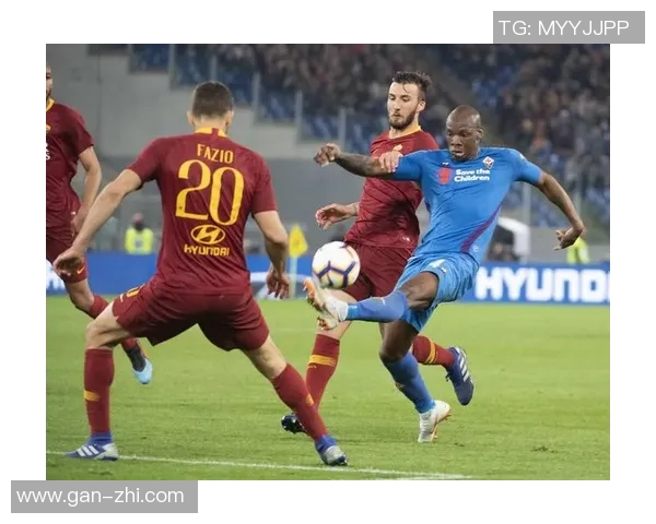 意甲焦点战罗马迎战切沃争夺三分全力以赴展现实力