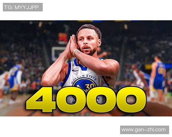 库里三分大赛决赛狂揽20球创历史纪录引发球迷热议