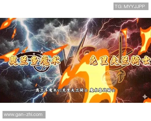 魔术对骑士精彩视频直播全程回顾与赛后分析分享